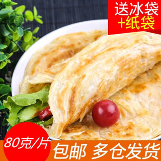 育滋 原味手抓饼 60g*20片 