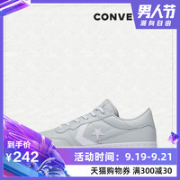 CONVERSE 匡威 Fastbreak 161582C 女款休闲运动鞋