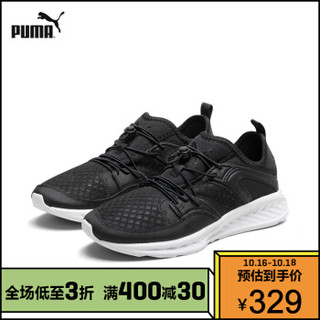 PUMA 彪马 BLAZE IGNITE Plus 362518 中性款休闲运动鞋 