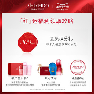 SHISEIDO 资生堂 时光琉璃 绮锦梦语十周年限定款礼盒（日霜50ml+晚霜50ml）