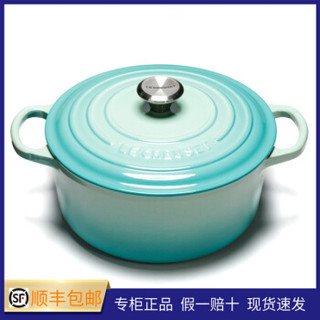 Le Creuset 铸铁珐琅锅 24cm/4.2L  海岸蓝色