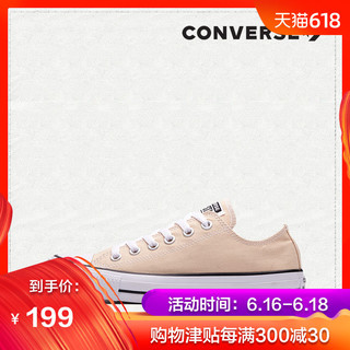 CONVERSE 匡威 Chuck Taylor All Star 160459C 男款休闲帆布鞋