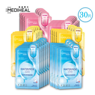 MEDIHEAL 美迪惠尔 润泽光感精华面膜套装 30片装