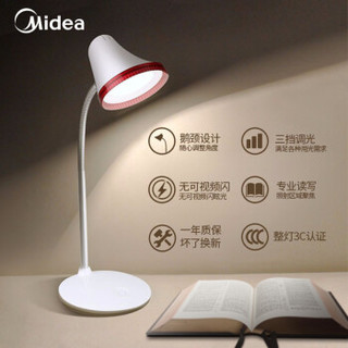 Midea 美的 若彤 LED护眼台灯