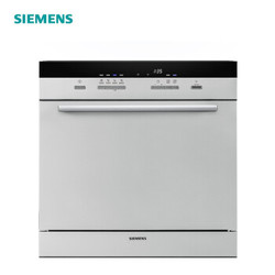 SIEMENS 西门子 SC454I00AC 8套 嵌入式洗碗机
