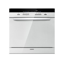 SIEMENS 西门子 SC454I00AC 嵌入式洗碗机 10套