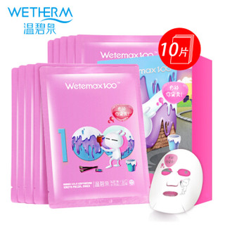 WETHERM 温碧泉 兔斯基 留白 水活皙白面膜 10片