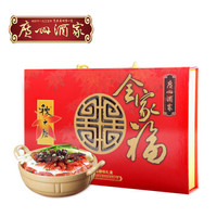 广州酒家 秋之风 全家福腊味礼盒 800g