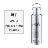 飞剑 不锈钢户外运动保温水壶 600ML