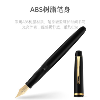 PILOT 百乐 FP-78G+ 钢笔 含上墨器 EF/M/F尖可选 多色可选