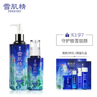 SEKKISEI 雪肌精 盈润蓝色宣言礼盒（化妆水450ml+乳液130ml+5件组）+美肤7件套