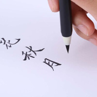 得力 DL 得力工具 deli 得力 6589 新式毛笔