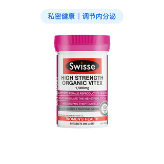 Swisse 斯维诗 瑞思 有机圣洁莓片 1500mg 60片