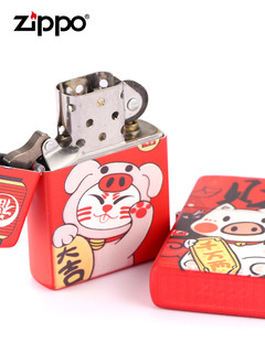 zippo 芝宝 打火机 猪年元素