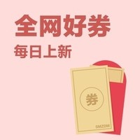 今日好券|4.17上新：京东 每周五福利日领满55-5元白条闪付券 不限商户可用