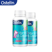 Ostelin 儿童维生素D钙小恐龙钙嚼片 90粒 2瓶装