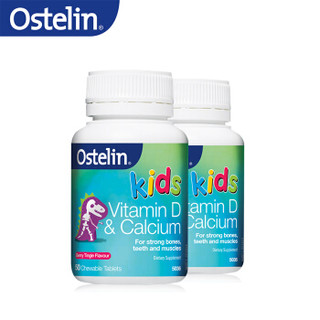OSTELIN 奥斯特林 儿童维生素D钙咀嚼片 50粒*2瓶
