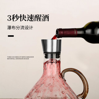 SURANER 舒拉娜 醒酒器 1600ml