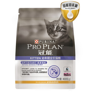 PRO PLAN 冠能 珍致幼猫粮礼包 共2kg