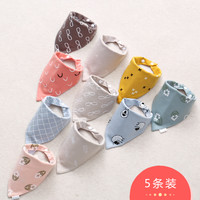 BYBABY 芭迪宝贝 宝宝口水巾 5条装