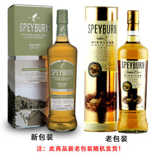 SPEYBURN 盛贝本 金色三文鱼 苏格兰威士忌 单一麦芽 700ml