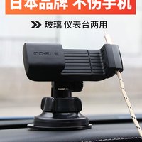 CARMATE 快美特 ME74 车载手机支架