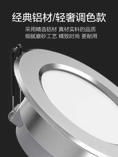 OPPLE 欧普照明 2-LE-42593 LED筒灯 2.5W 2支装