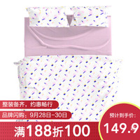 MINISO 名创优品 60支贡缎印花四件套 200*230cm