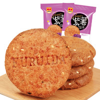 福瑞达 紫薯饼干 500g