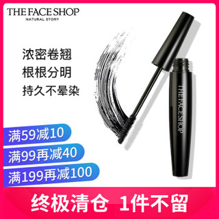 THE FACE SHOP 菲诗小铺 黑杆防水睫毛膏 7g #1