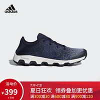 adidas 阿迪达斯 TERREX CC VOYAGER PARLEY 男子户外徒步鞋 40.5