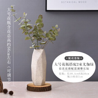 Hoatai Ceramic 华达泰陶瓷  砂石几何款大号+2束尤伽绿