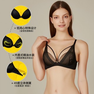 wonderbra WBWBR7G50T 女士无钢圈蕾丝文胸