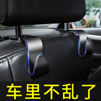 指南车 G-102 汽车座椅挂钩 4只装