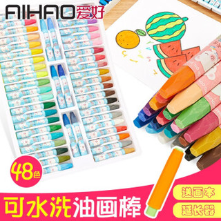 AIHAO 爱好 68013 儿童油画棒 18色