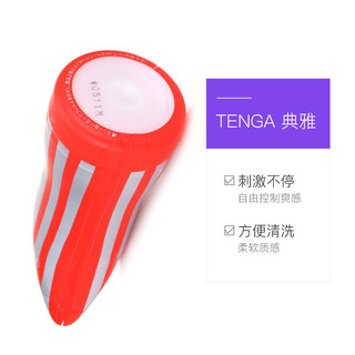 TENGA 典雅 TOC-102 飞机杯