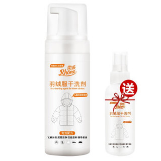 柔妮 羽绒服干洗剂 180ml 泡沫型