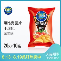 可比克 膨化食品 番茄味薯片105g(休闲零食) *10件