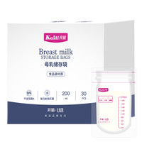 Kaili 开丽 一次性母乳保鲜袋 30片 200ml