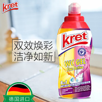 Kret 克莱德 管道疏通啫喱 680g