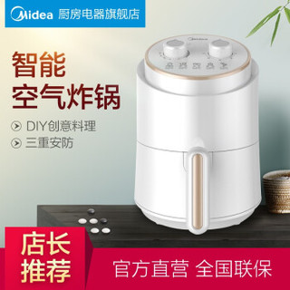 Midea 美的 MF-TN1501 空气炸锅 1.5L