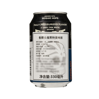 PISTONHEAD 骷髅头 麦芽黄啤 330ml*3听