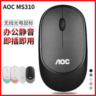 AOC MS310 无线光电鼠标