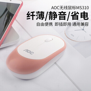 AOC MS310 无线光电鼠标