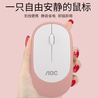 AOC MS310 无线光电鼠标