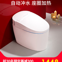 MOPO 摩普 卫浴 MP-3006A 家用节水陶瓷抽水加热坐便器