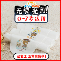 ably baby 纯棉宝宝吸汗巾 20*37厘米 3条装