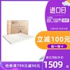 Ecolifelatex  伊可莱 进口七分区乳胶床垫 1.5m