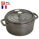 Staub 经典系列 珐琅铸铁锅 26cm（带蒸屉） 灰色