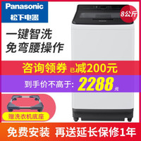 Panasonic 松下 爱捷净系列 XQB80-U8B2F 8公斤 波轮洗衣机